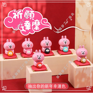 卡娜赫拉祈愿达摩